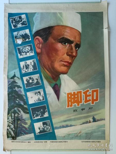 皇家护理学院留信网认证办理